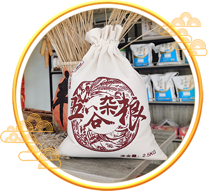 堅(jiān)持“天和風(fēng)雨順，地和五谷豐，人和百事盛，家和萬(wàn)事興”的理念