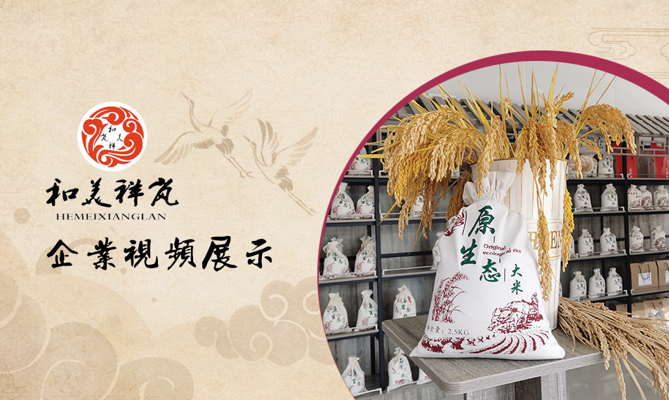 主要以種植小麥、玉米等糧食作物和花生等經(jīng)濟(jì)作物為主